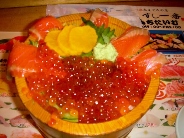 tsukuji